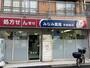 ドラックストア　みなみ薬局平和島店（ドラッグストア）まで277m