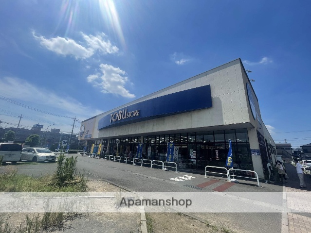 スーパー　（株）東武ストア／草加谷塚店（スーパー）まで1173m