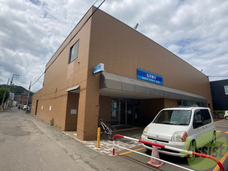 銀行　北洋銀行石山通支店（銀行）まで641m