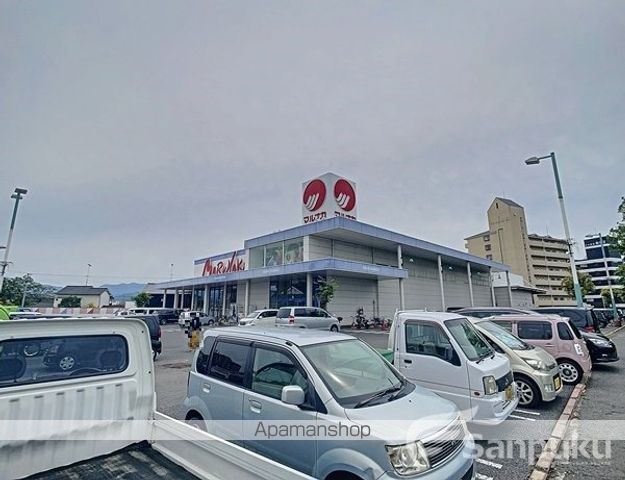 スーパー　マルナカ和泉店（スーパー）まで1069m