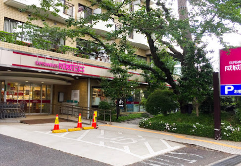 スーパー　成城石井 芦花公園店（スーパー）まで691m
