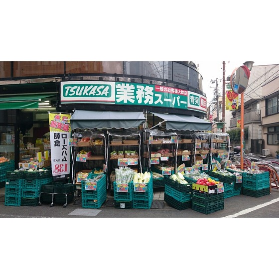 スーパー　業務スーパー梅ヶ丘店（スーパー）まで320m