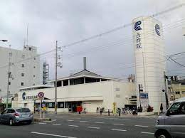 銀行　京都信用金庫吉祥院支店（銀行）まで628m