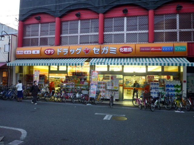 ドラックストア　ドラッグセガミ長瀬駅前店（ドラッグストア）まで822m