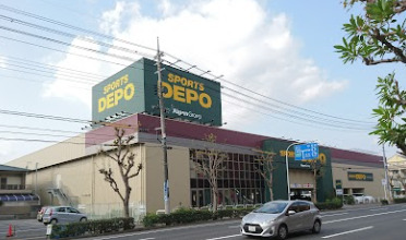 その他　スポーツデポ 岡山伊島店（その他）まで455m