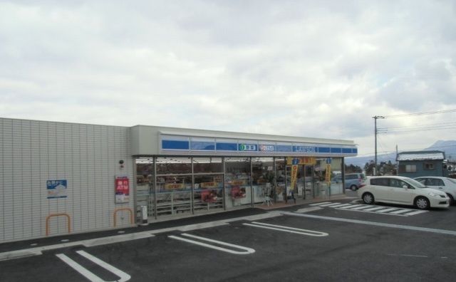 コンビニ　ローソン御殿場中畑店（コンビニ）まで150m