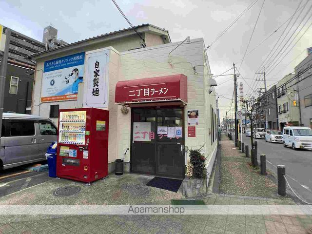 飲食店　自家製麺二丁目ラーメン（飲食店）まで641m