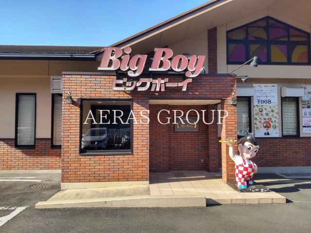 飲食店　ビッグボーイ 大和深見店（飲食店）まで855m