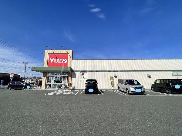 ドラックストア　V・drug豊川南店（ドラッグストア）まで485m