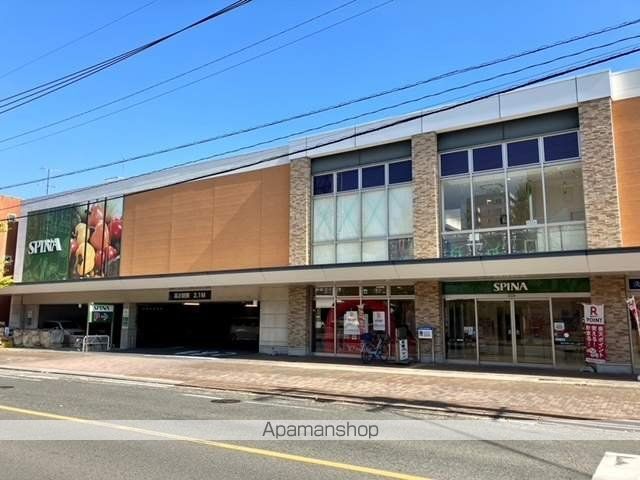 スーパー　スピナ穴生中央店（スーパー）まで419m