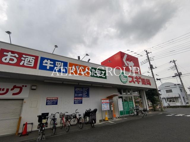 ドラックストア　スギ薬局東所沢駅前店（ドラッグストア）まで601m