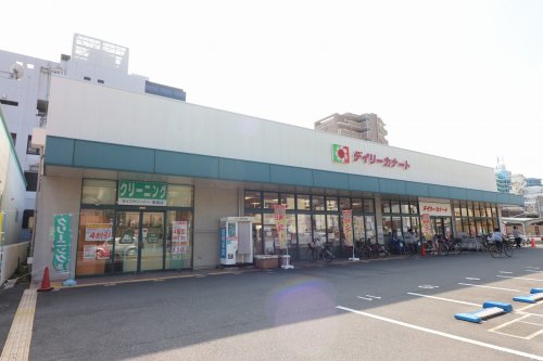 スーパー　デイリーカナート都島店（スーパー）まで679m