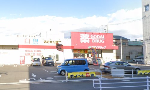 ドラックストア　ゴダイドラッグ 長田川西通店（ドラッグストア）まで316m