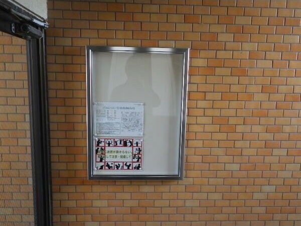 ルビービルの外観写真