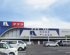 ホームセンター　ホームプラザナフコ 平生店（ホームセンター）まで3223m