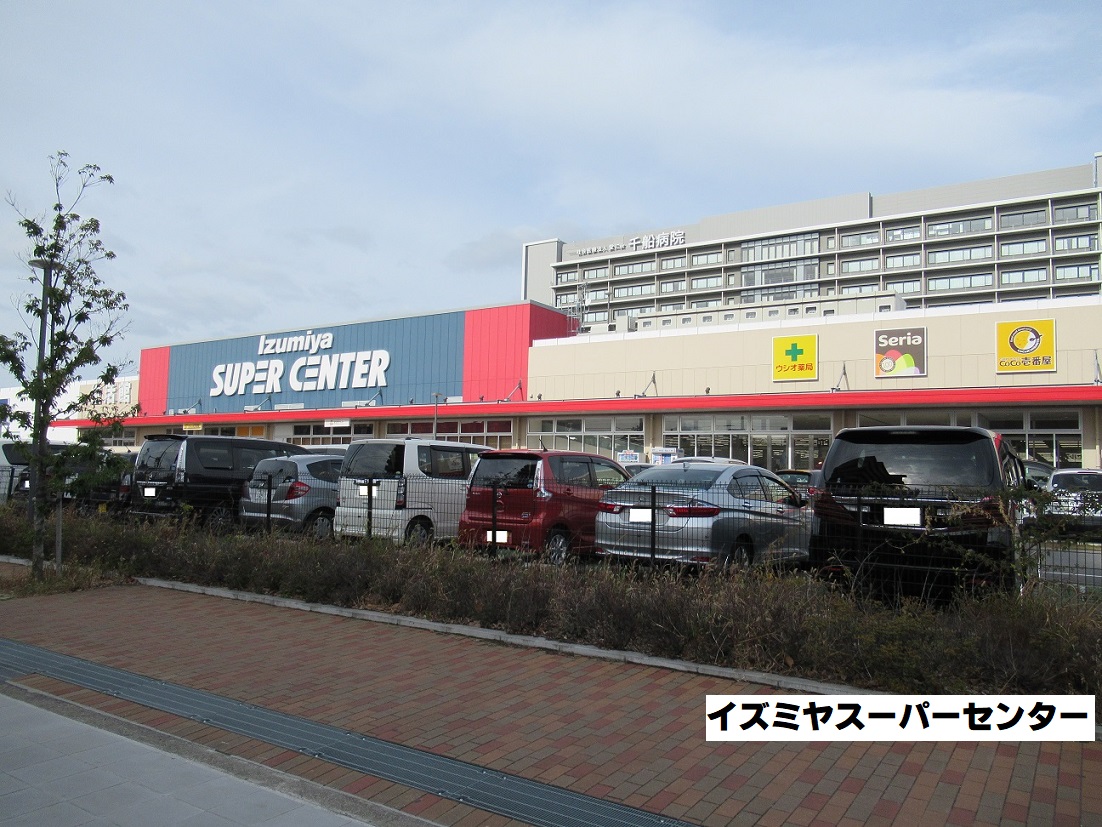 エトワール福町の周辺写真