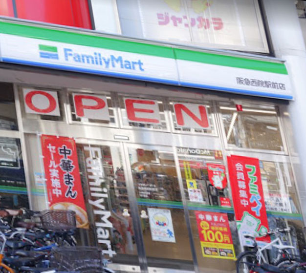 コンビニ　ファミリーマート 阪急西院駅前店（コンビニ）まで176m