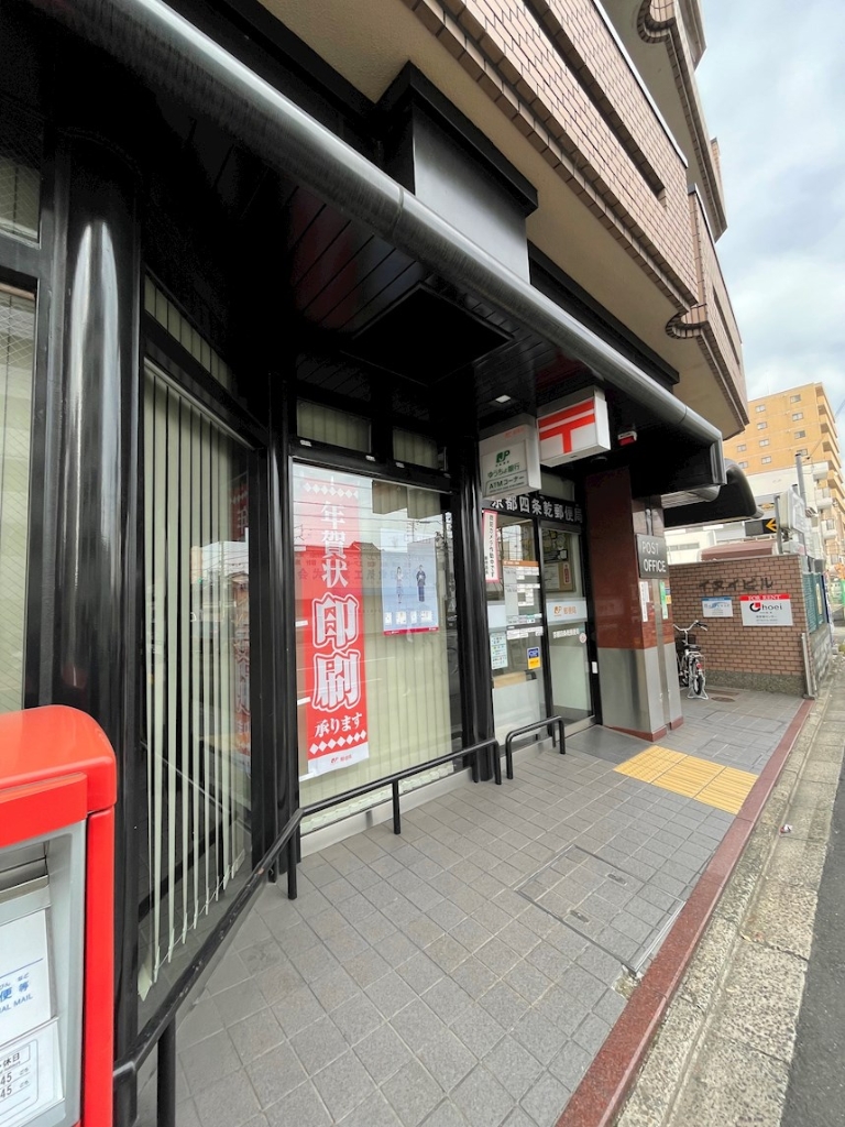 郵便局　京都四条乾郵便局（郵便局）まで230m