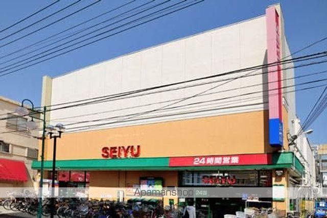 スーパー　西友下丸子店（スーパー）まで533m