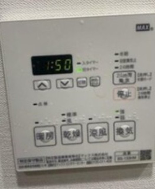 その他設備　設備