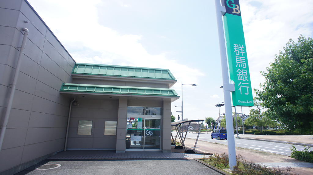 銀行　群馬銀行板倉ニュータウン出張所（銀行）まで757m