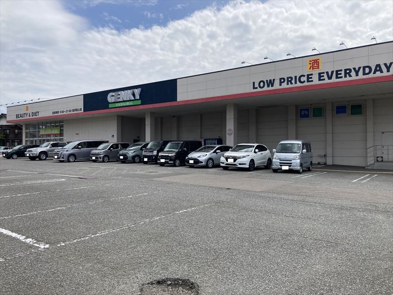 ドラックストア　ゲンキー金沢田上店（ドラッグストア）まで882m