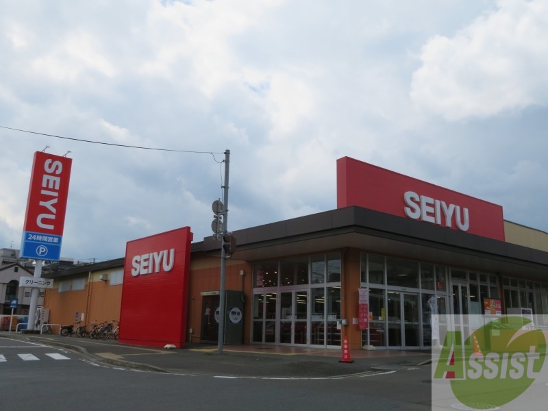 スーパー　COOP　MIYAGI台原店（スーパー）まで772m