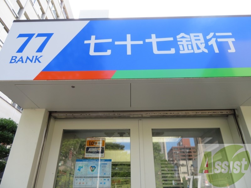銀行　七十七銀行小松島支店（銀行）まで985m