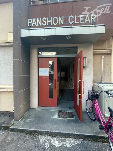 【PANSHONCLEARのエントランス】