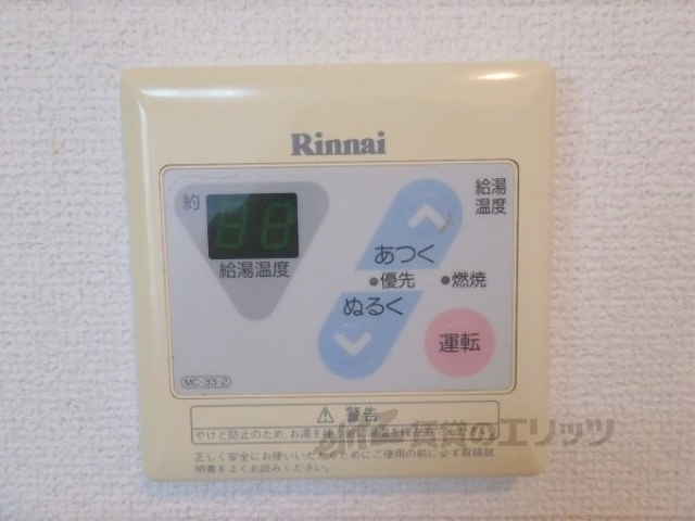 その他設備　給湯器リモコン