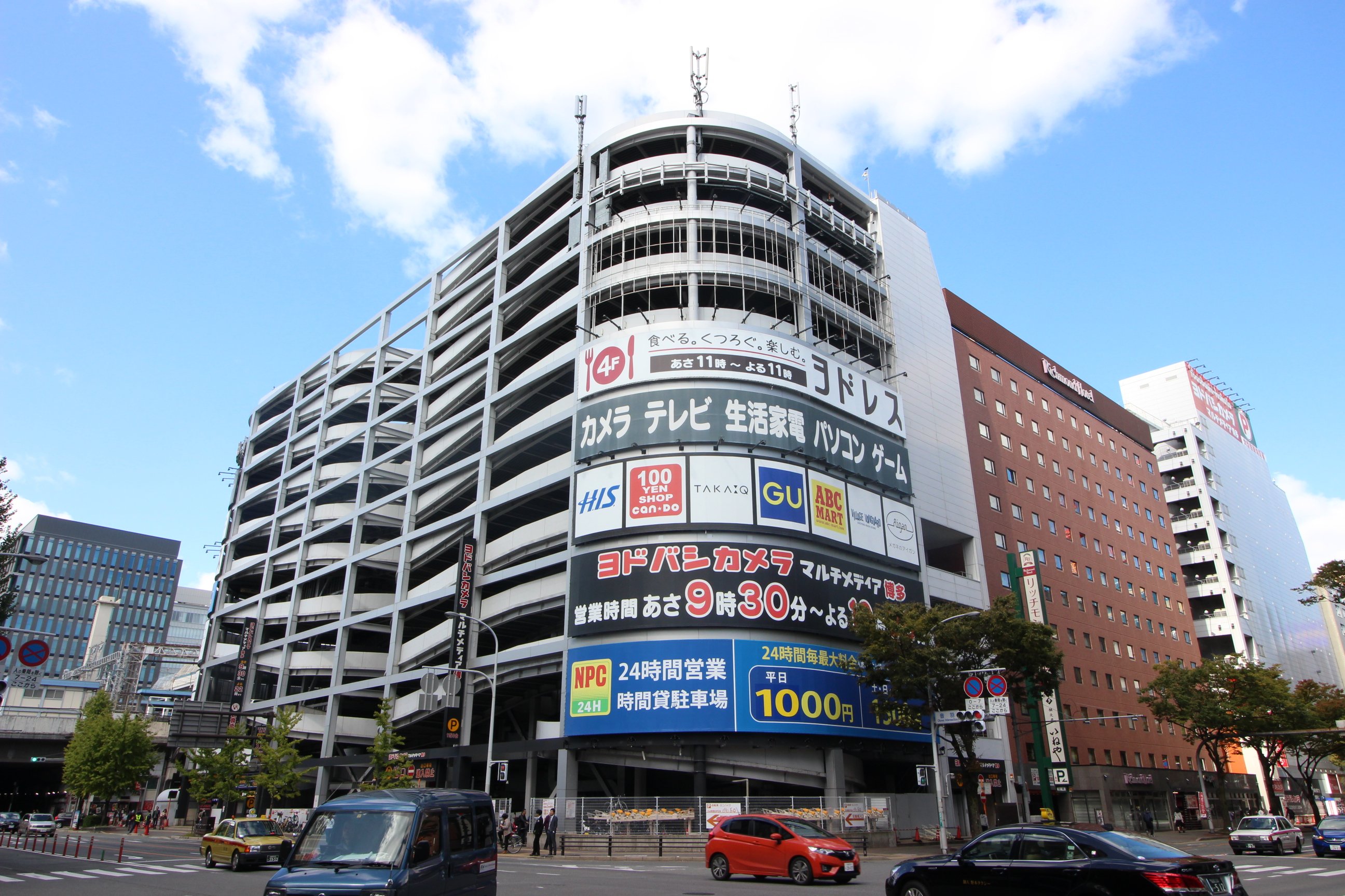 ホームセンター　ヨドバシカメラマルチメディア博多（ホームセンター）まで416m