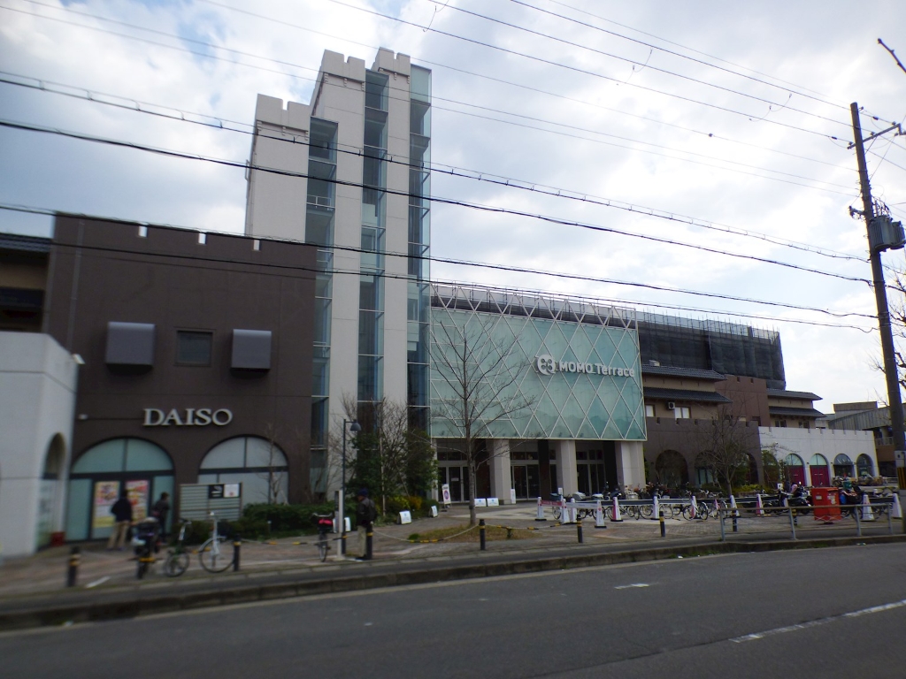 ショッピングセンター　MOMO Terrace(モモテラス)（ショッピングセンター）まで787m