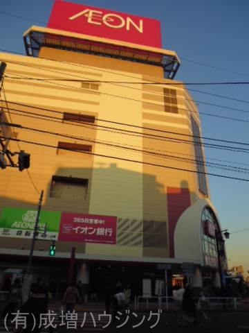 ショッピングセンター　イオン板橋店（ショッピングセンター）まで1345m