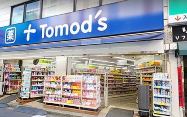 ドラックストア　トモズ大倉山店（ドラッグストア）まで165m