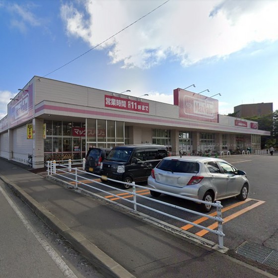 スーパー　マックスバリュ堀川店（スーパー）まで1059m