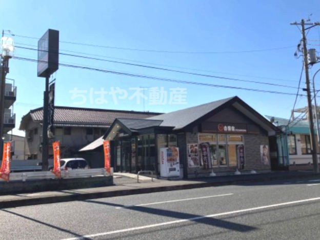 【コーポ和田の飲食店】