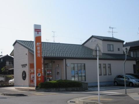 郵便局　下林郵便局（郵便局）まで325m