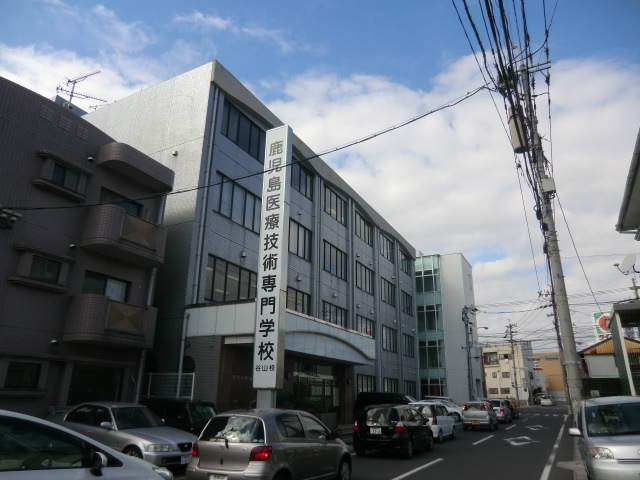 その他　鹿児島医療技術専門学校（その他）まで44m