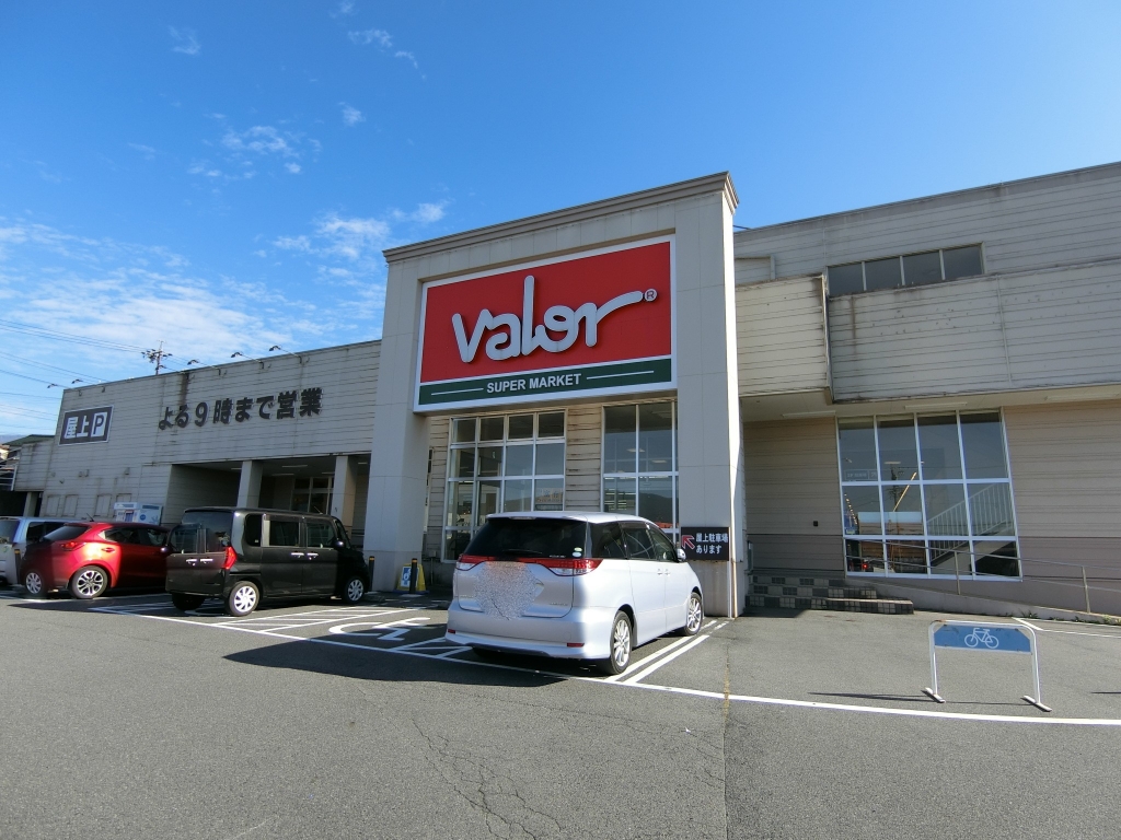 スーパー　バロー 中津川店（スーパー）まで166m