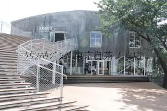 ショッピングセンター　la　kagu（ショッピングセンター）まで820m