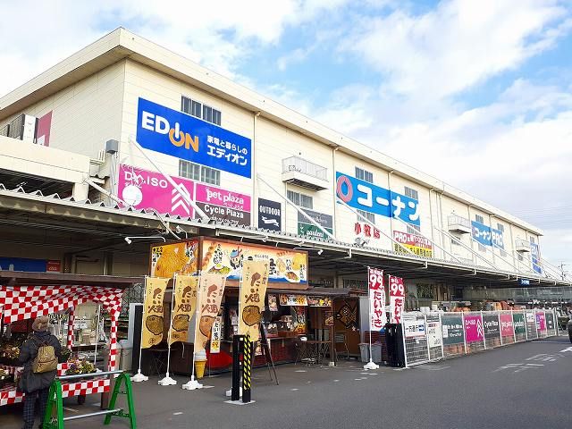 【小牧市元町のアパートのホームセンター】