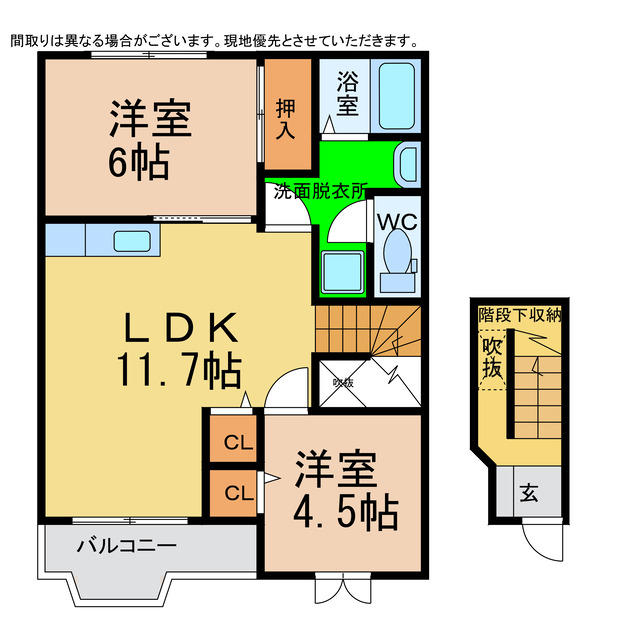 シャンゼリゼ弐番館の間取り