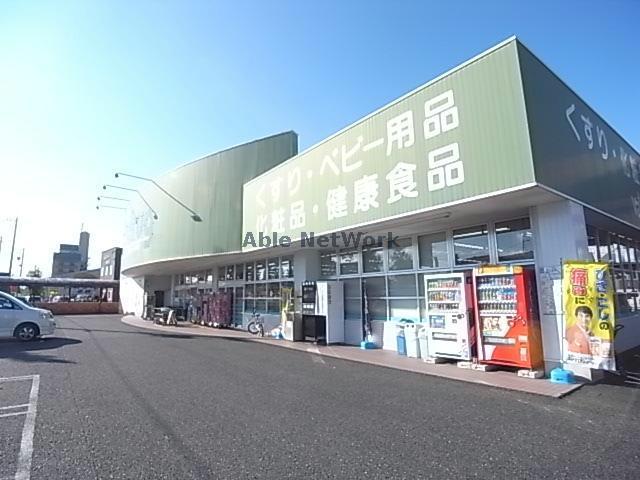 【岐阜市長良のマンションのドラックストア】