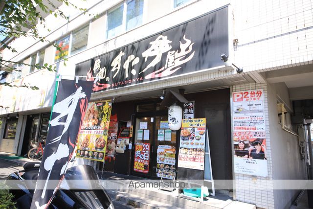 飲食店　すた丼（飲食店）まで445m