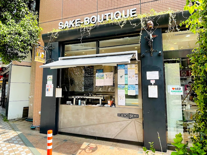 その他　KUNITACHI BREWERY(クニタチ ブルワリー)（その他）まで381m