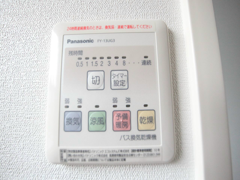 【名古屋市南区源兵衛町のその他のその他設備】