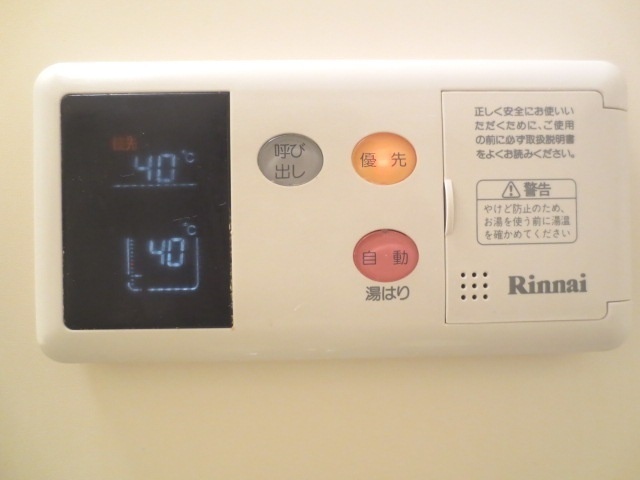 【レグルス空港南のその他設備】