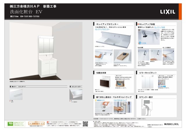 【ROOTS渋川石原のその他】