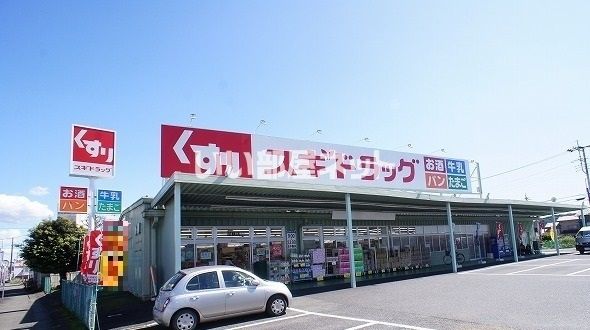 【入間市大字野田のアパートのドラックストア】