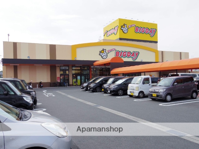 スーパー　エブリィビッグデー高台店（スーパー）まで480m